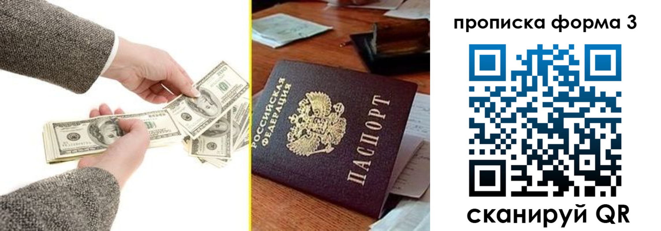 миграционный учет в Усинске